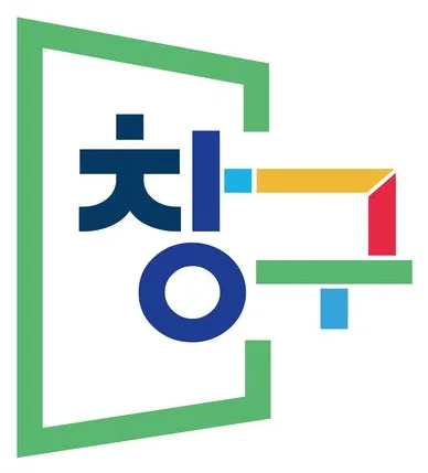 구글 창구 프로그램